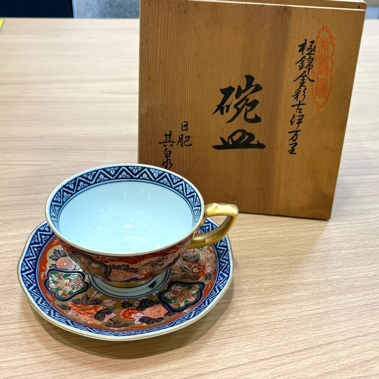 EL5 日肥其泉 昭和年製 有田焼 錦金彩 古伊万里 カップ ソーサー C-S MK9601