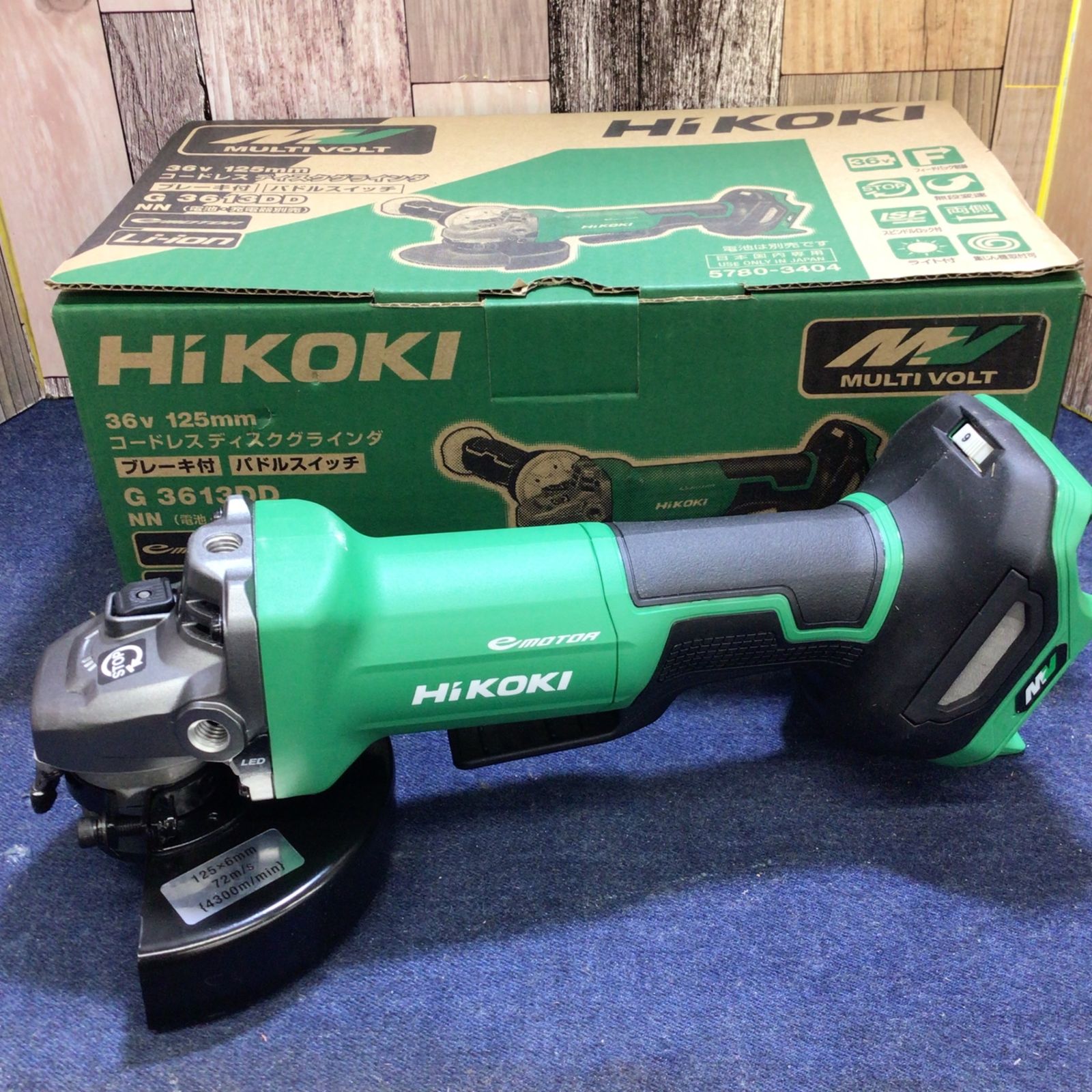 HiKOKI[ハイコーキ] マルチボルト36V 125mmコードレスディスク