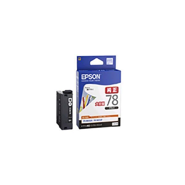 (業務用3セット)  EPSON エプソン インクカートリッジ  大容量