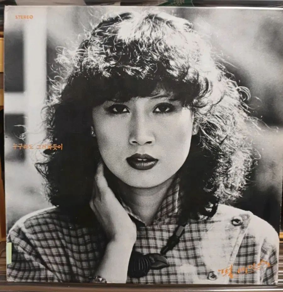 バーインソック LP 79 初年度 1 家 誰でも そのまま NM