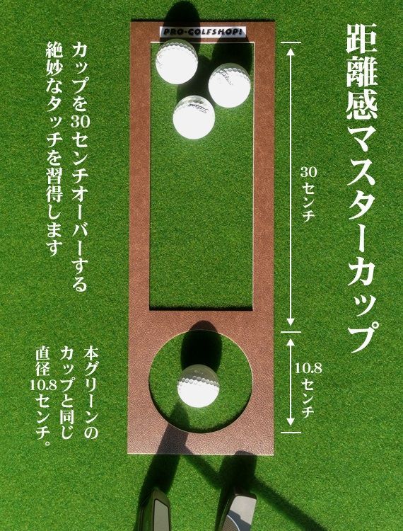 まっすぐぱっと