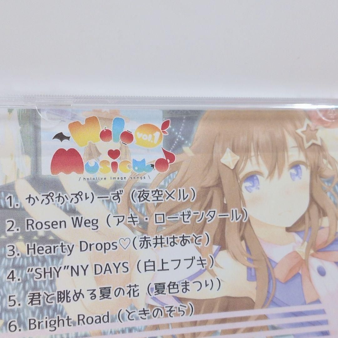 Holo Musica♪ vol.1 メリッサ ホロライブ イメージ 同人 CD Holo