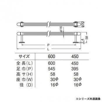 ボルドータオル掛 450mm