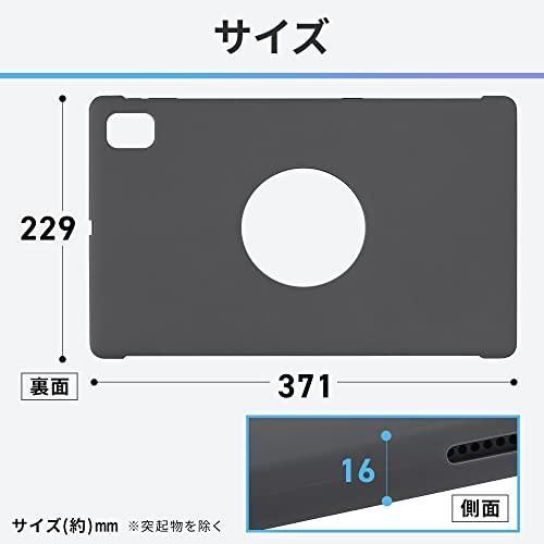 アイリスオーヤマ タブレットケース