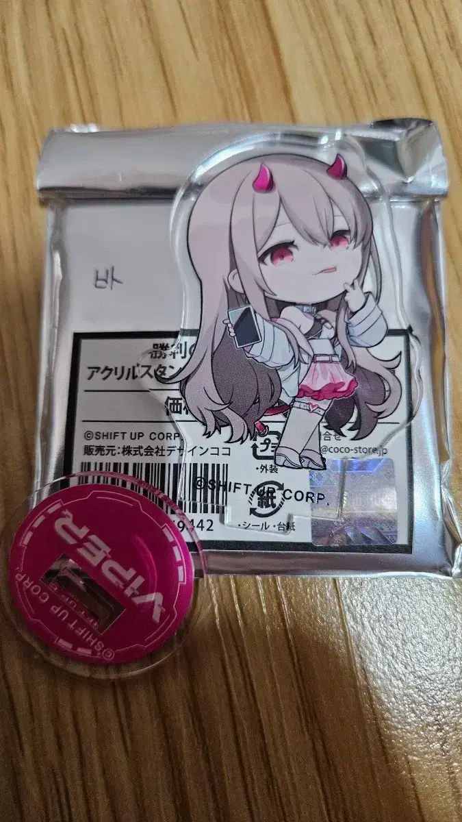 昭和レトロ NICE AND SUGARY カンペンフレッシュパンチ サンリオ