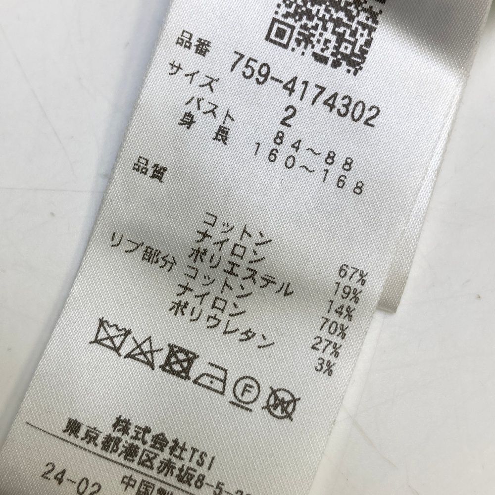 サイズ 2 MASTER BUNNY EDITION マスターバニーエディション モデル 半袖 ニットセーター ロゴ総柄 グレー系 240101531169 ゴルフウェア レディース ストスト LLC-HASEGAWATOSO_COM