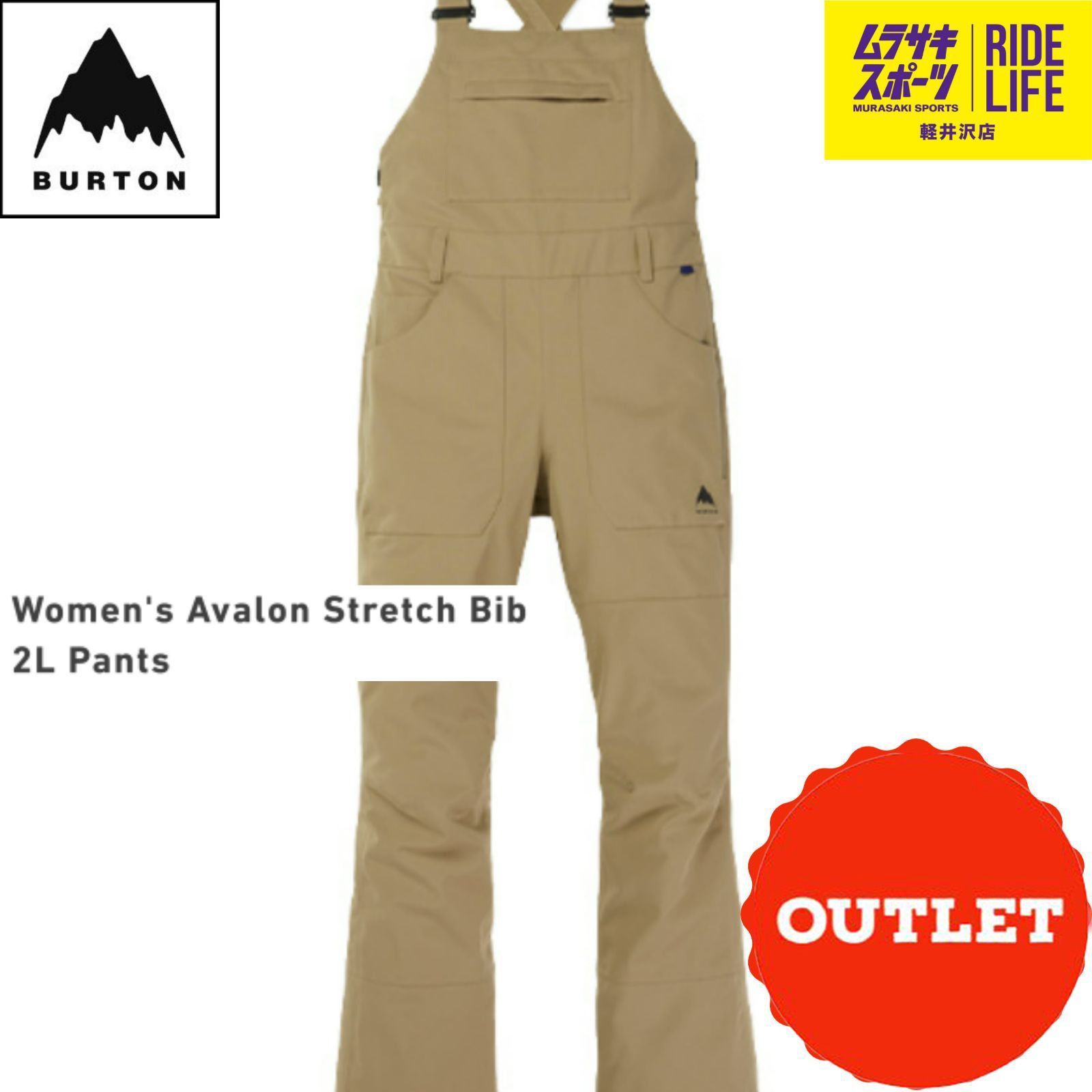 Burton ビブパン burton Avalon Bib Pant Lサイズ - ウエア/装備