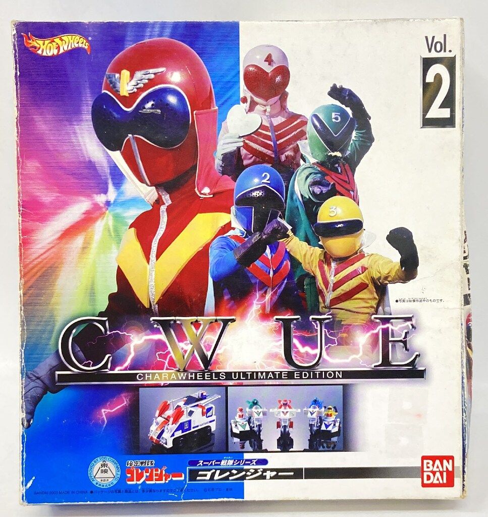 キャラウィール 秘密戦隊ゴレンジャー バンダイ キャラウィール/スーパー戦隊シリーズ 秘密戦隊