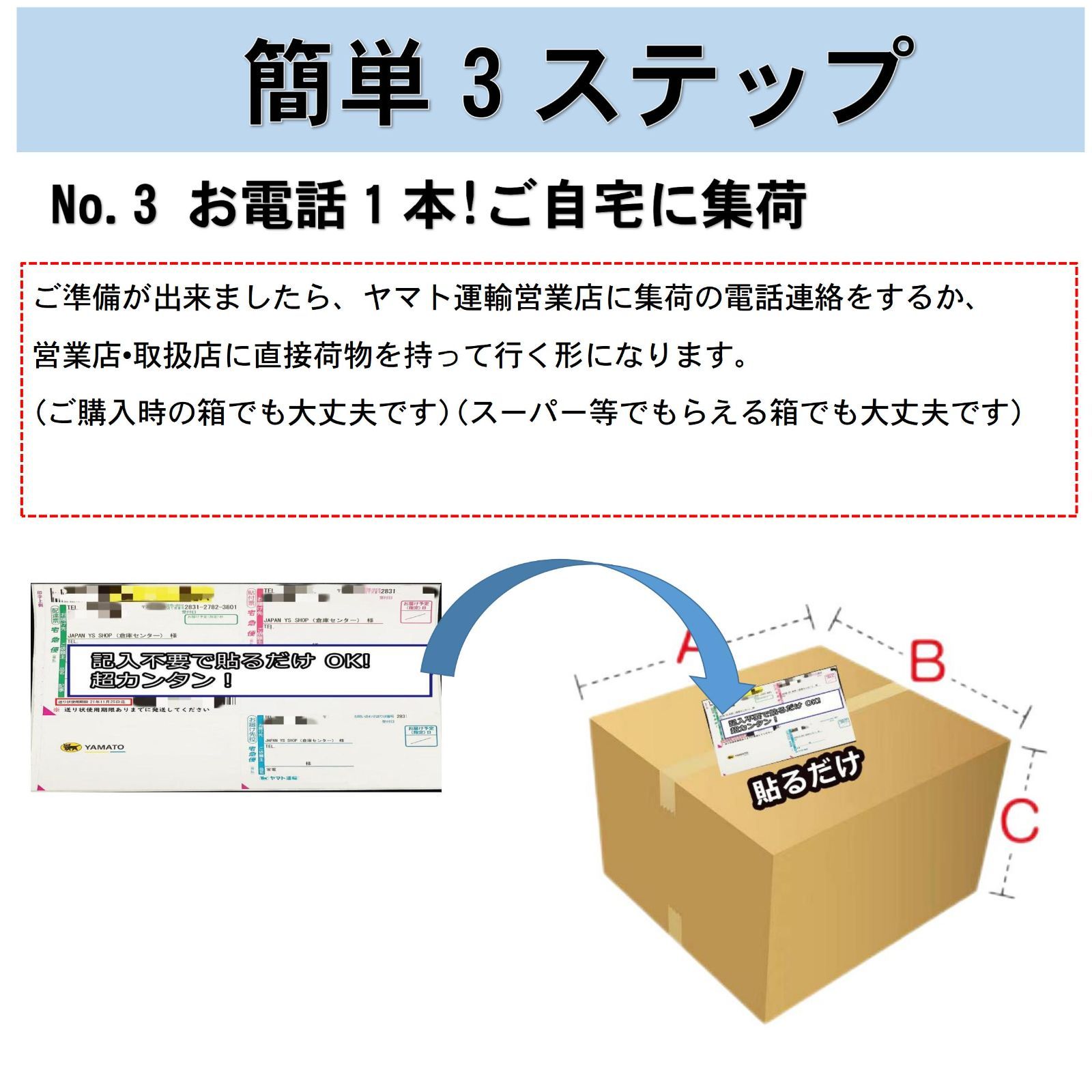 正規販売店】 不要バッテリー回収サービス 廃棄処理チケット