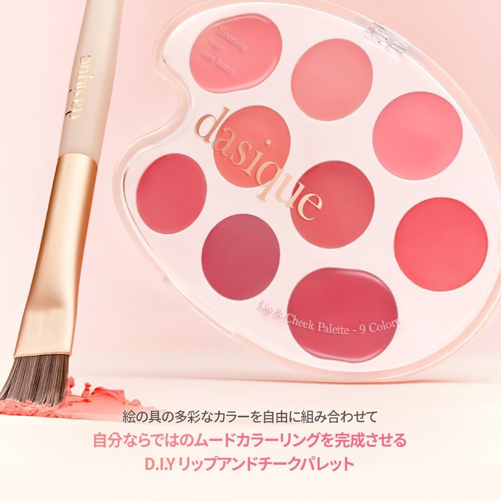 Cheek palette hotsell