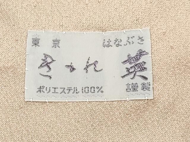 英