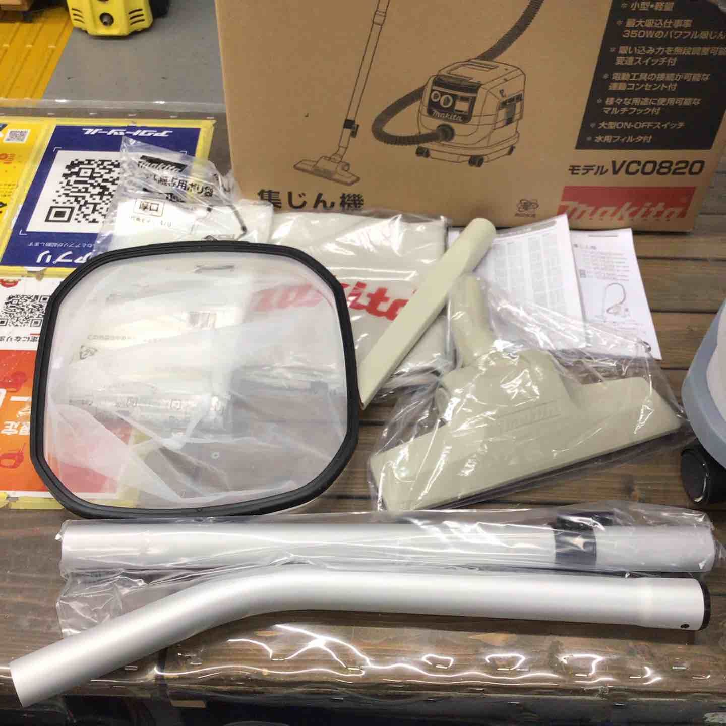 集じん機 乾湿両用