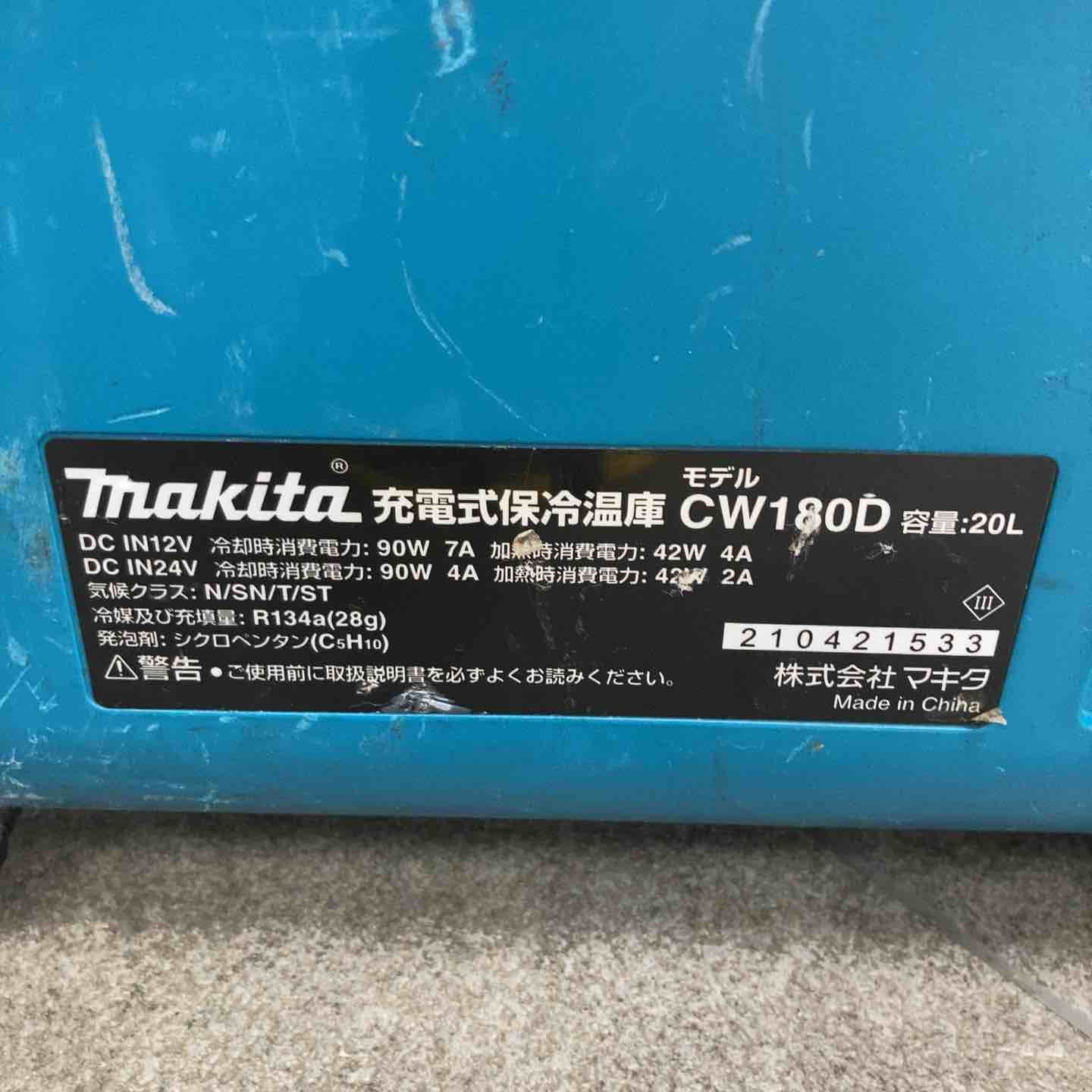 コードレス冷温庫 CW180DZ