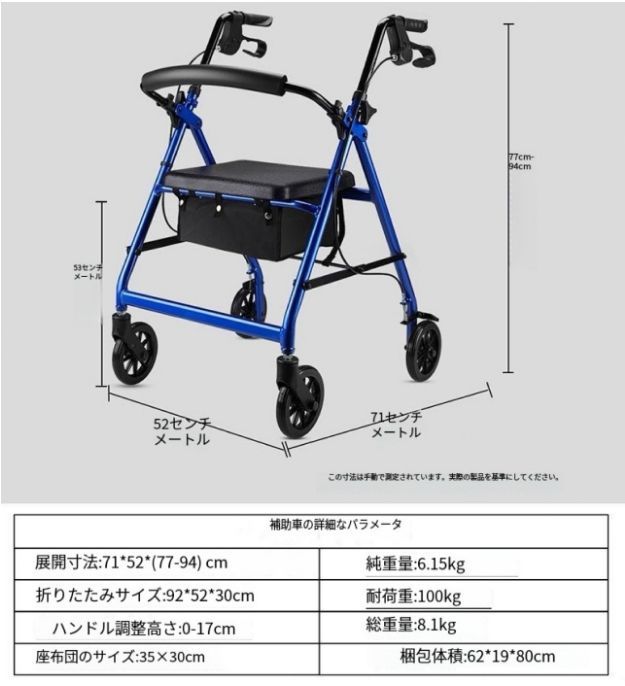 白杖 アドバンテージ折りたたみ式 IDケーン 111cm カーボン 新品及び