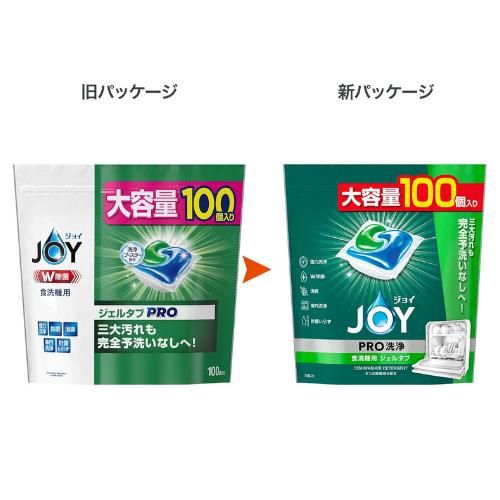 ジョイ ジェルタブ PRO W除菌 食洗機用洗剤 100個 ×6個セット 4987176198976