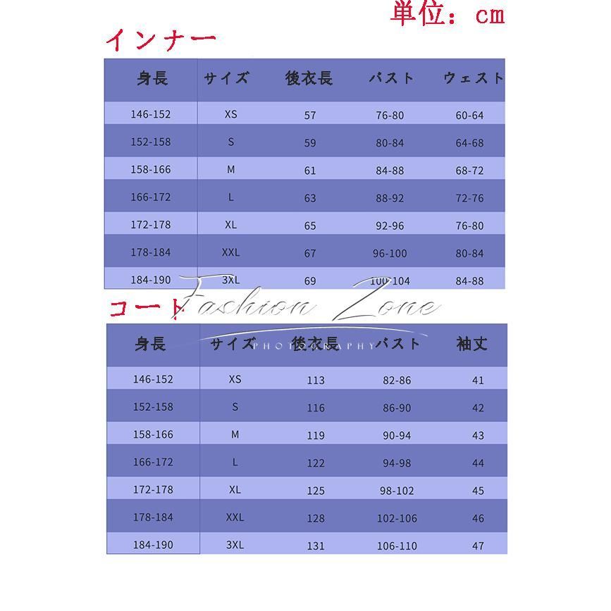 靴 コスチューム