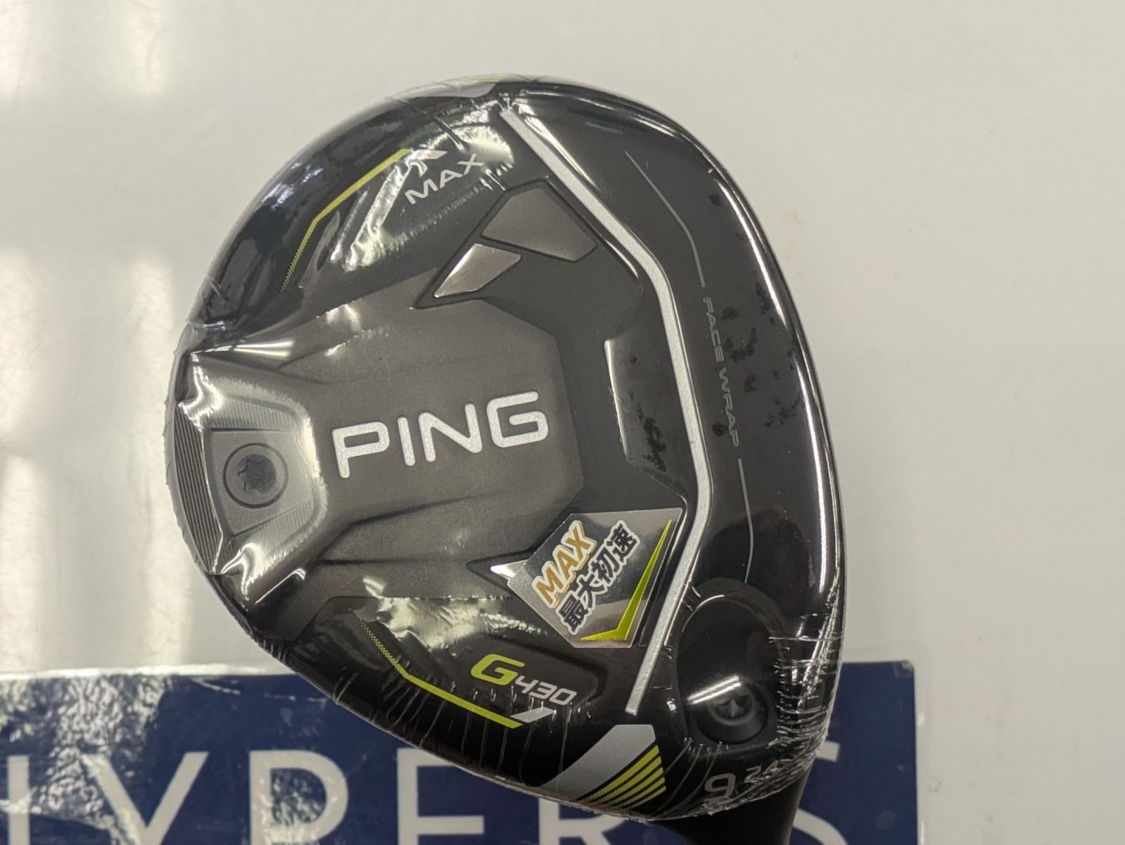 Fw（新品未使用品）ピン PING G430 MAX #9w/24° フェアウェイウッド