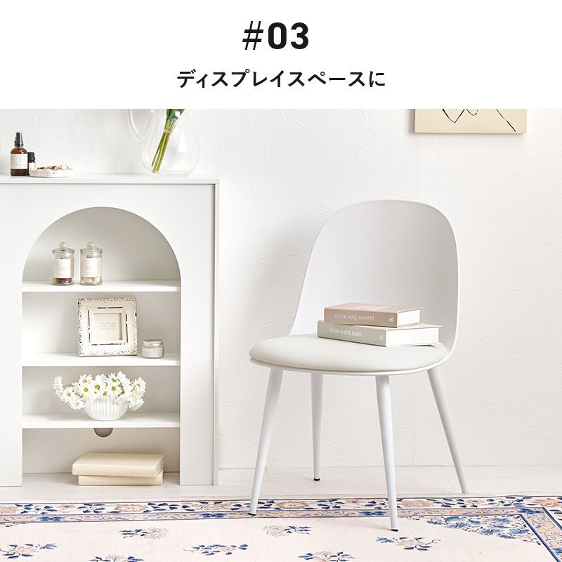 ２脚セット くすみ