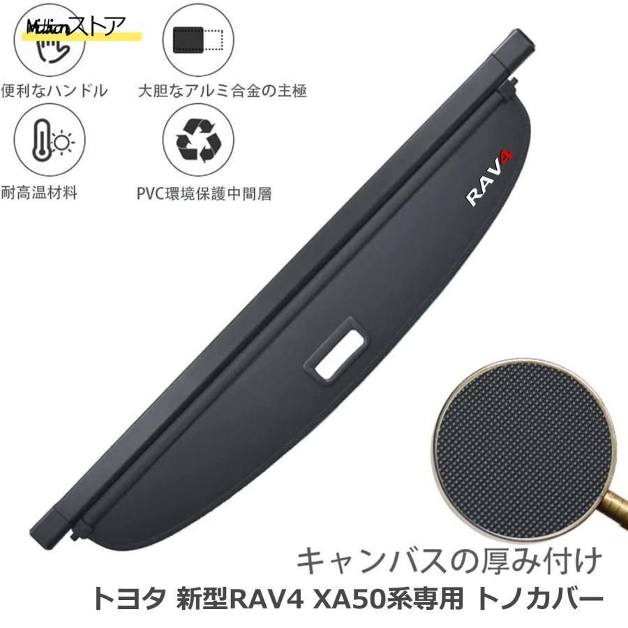 トランク 延長型
