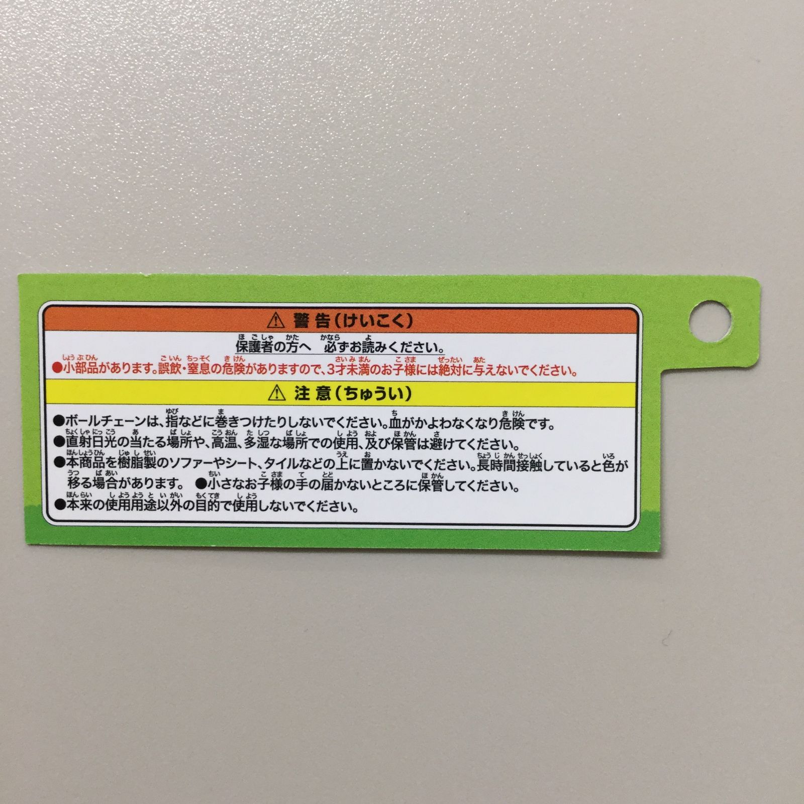 g016【新品・未使用品】ピクミン3 デラックス つめつめ消しゴム