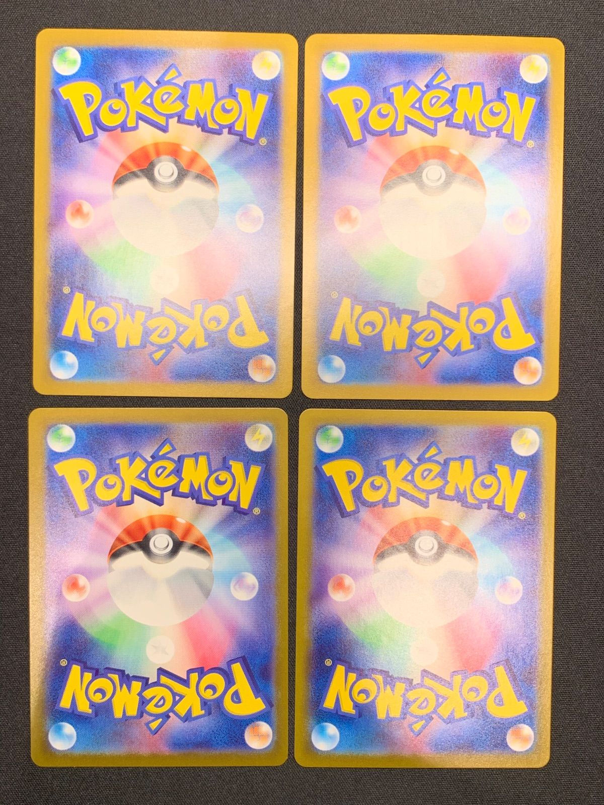 ステラミラクル　AR 12種　各10枚　コンプリートセット　sv7 ステラミラクル(sv7) AR 12枚 コンプリートセット コンプオフ