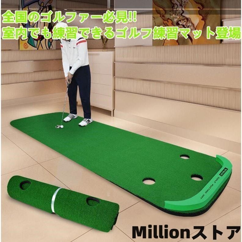 ゴルフ用 収納 上達 パッティングフィールド Bタイプ パター 家庭用 練習マット ygtrui
