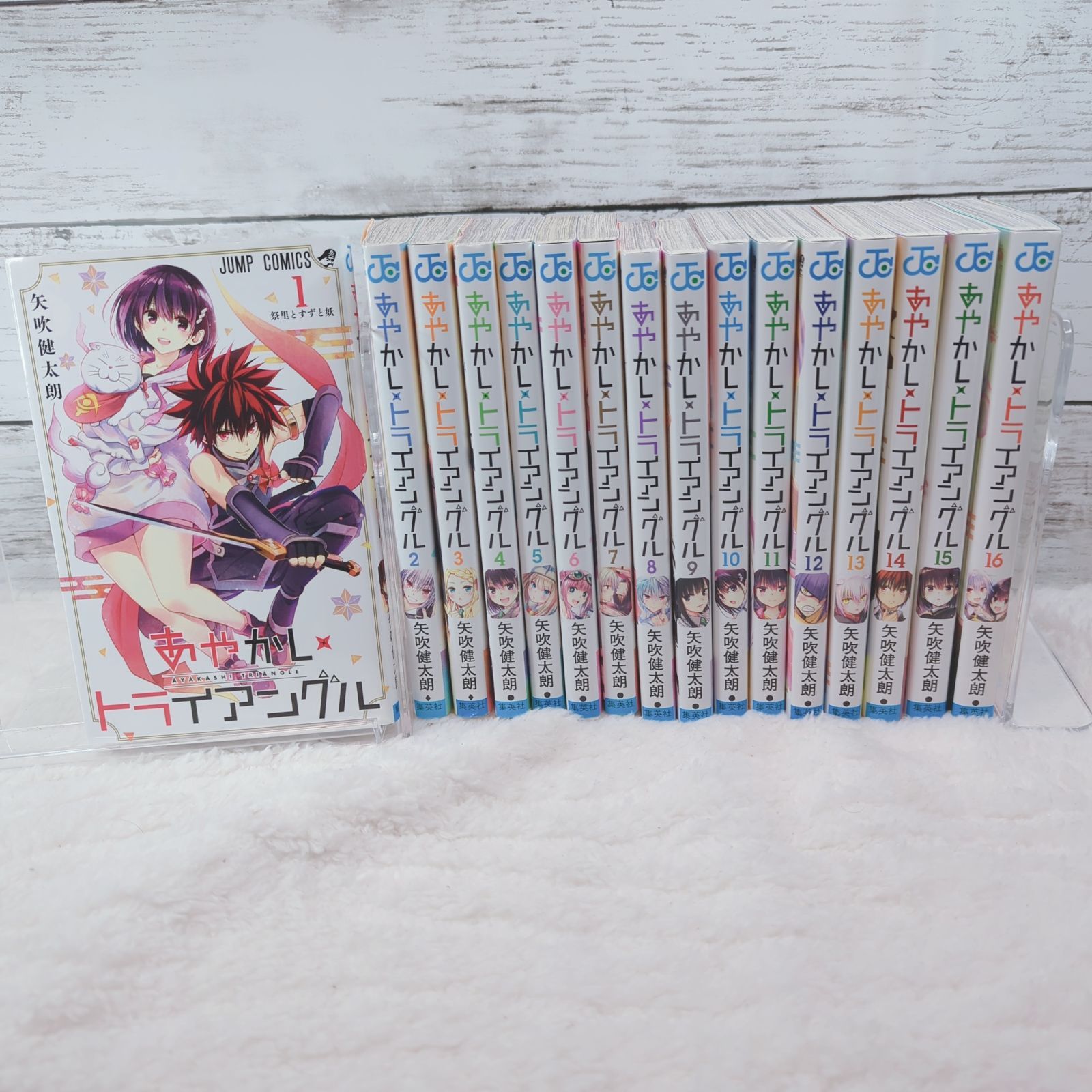 ToLoveる　＋　あやかしトライアングル　まとめセット 矢吹健太朗 漫画 まとめ売り ToLOVEる あやかしトライアングル