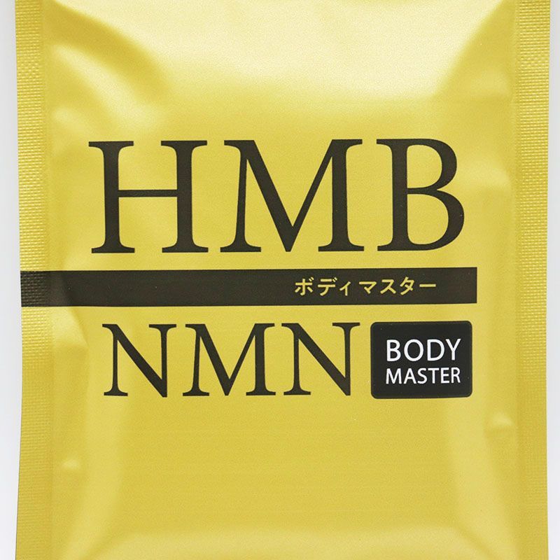 ボディマスター ボディーマスター HMB NMN 6袋セット Amazon.co.jp 最新リリース: HMBサプリメント の新着ランキング