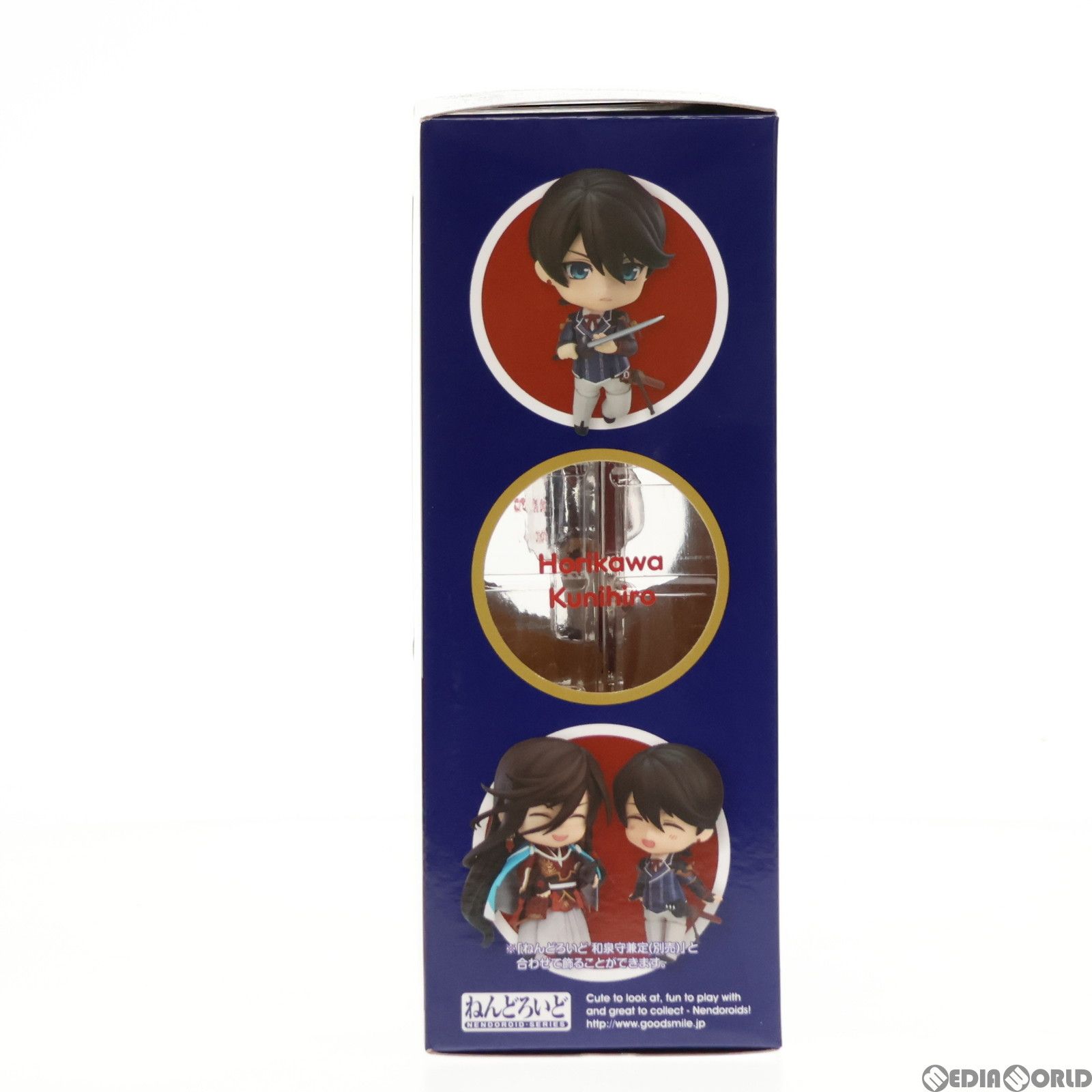 ねんどろいど 745 堀川国広(ほりかわくにひろ) 刀剣乱舞-ONLINE