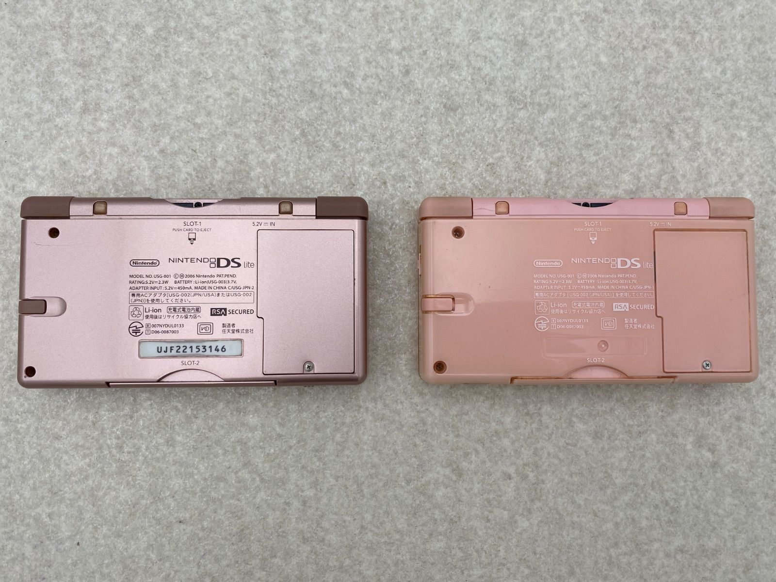 ニンテンドーDS