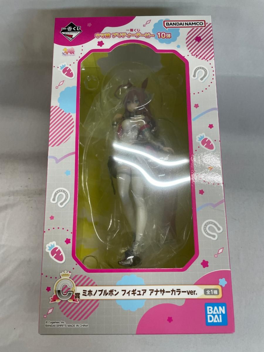 ウマ娘 プリティーダービー 10弾 ミホノブルボン アナザーカラー C賞