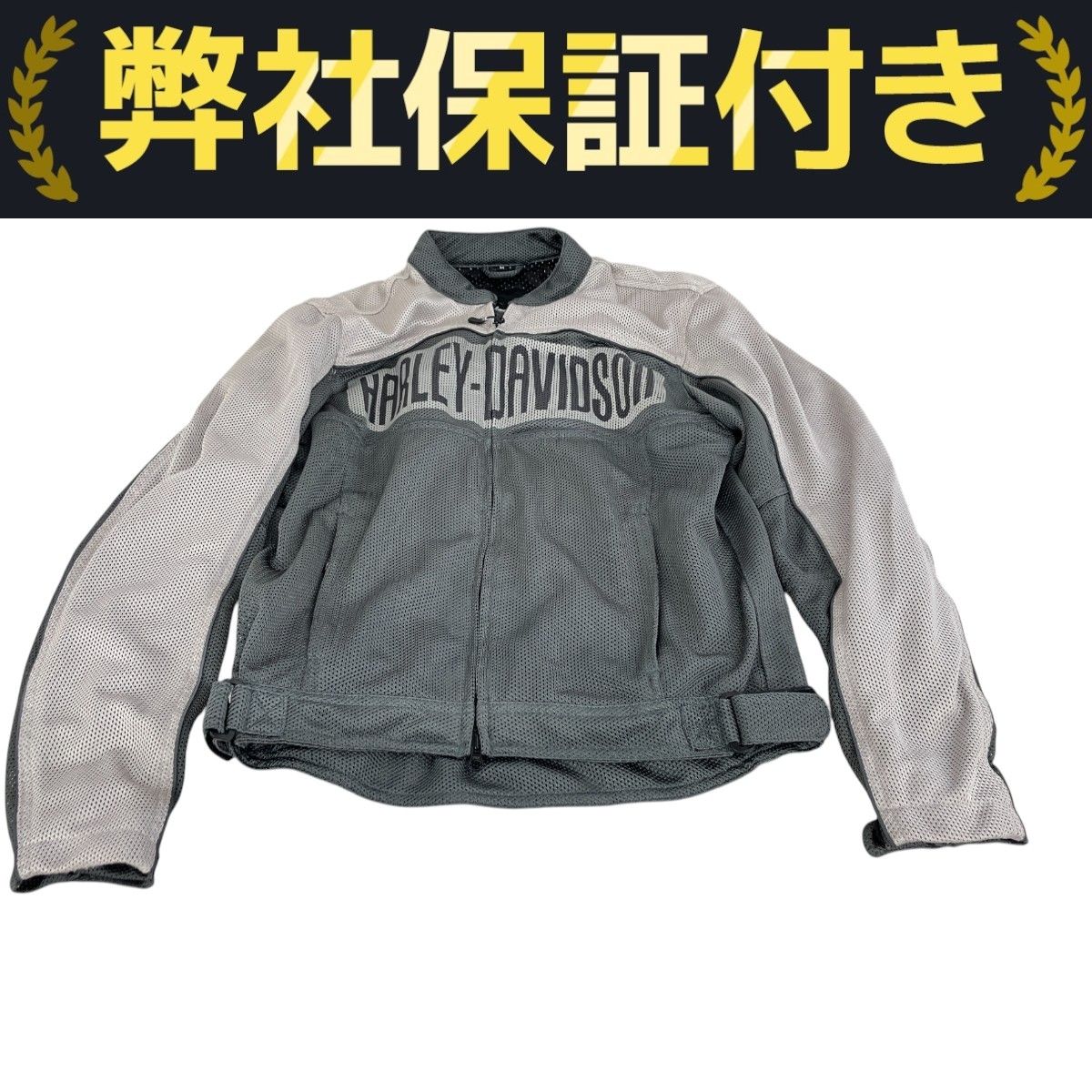 Harley-Davidson メッシュジャケット　サマージャケット Zephyrメッシュジャケット/着脱可能ライナー付 -ハーレー