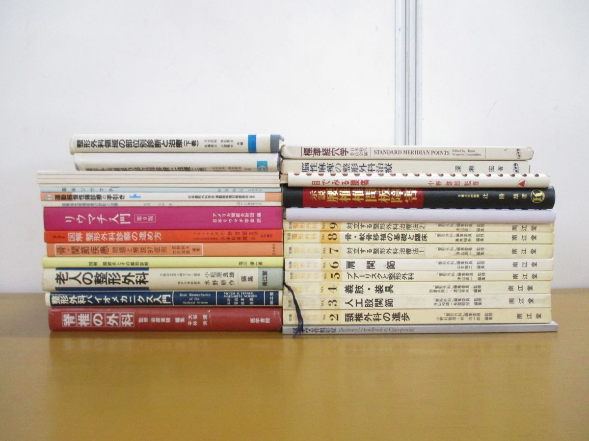 病気がみえる まとめ売り 2.3.4.6.7 みえるシリーズ（電子版