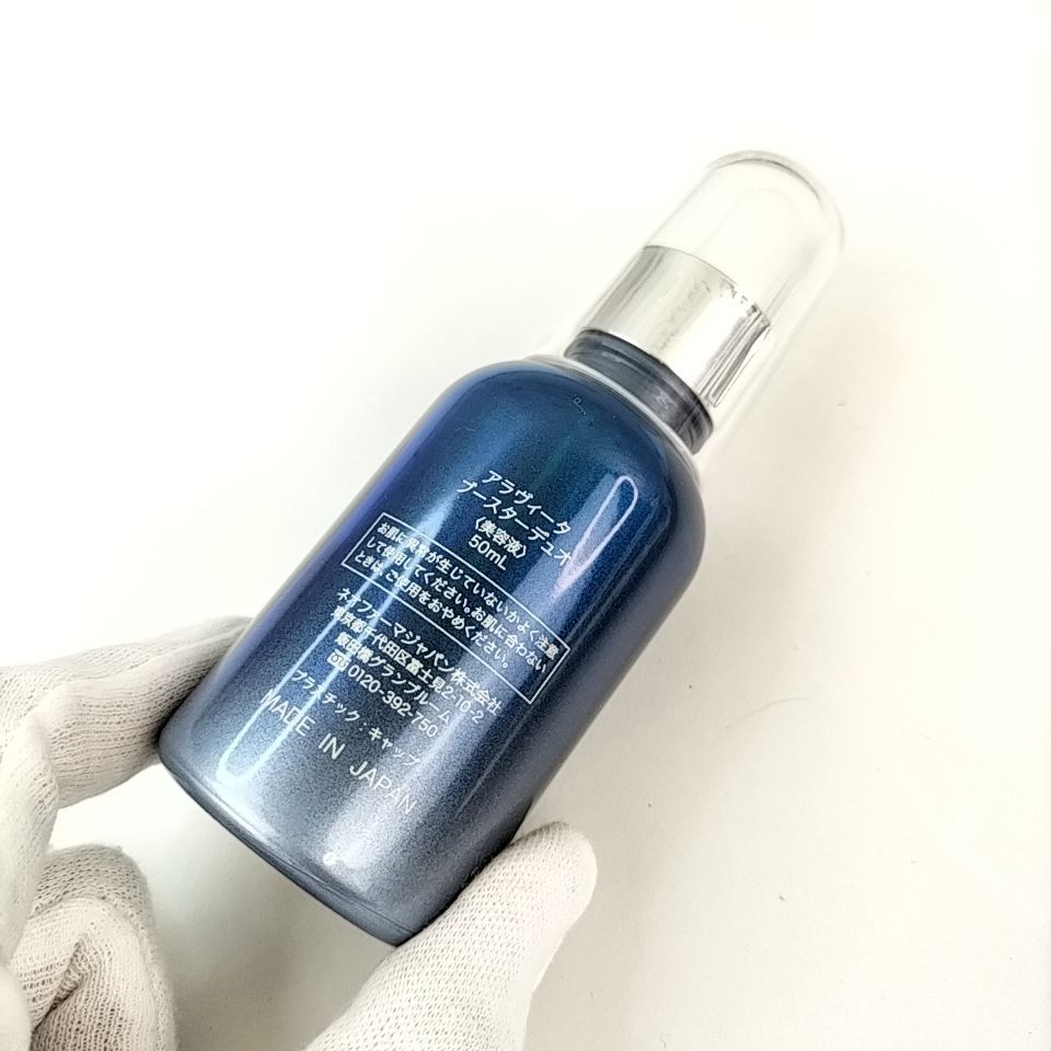 未開封 ALAVITAブースターデュオ 50ml 美容液 アラヴィータ ALAVITA(アラヴィータ) / ブースターデュオの公式商品情報｜美容