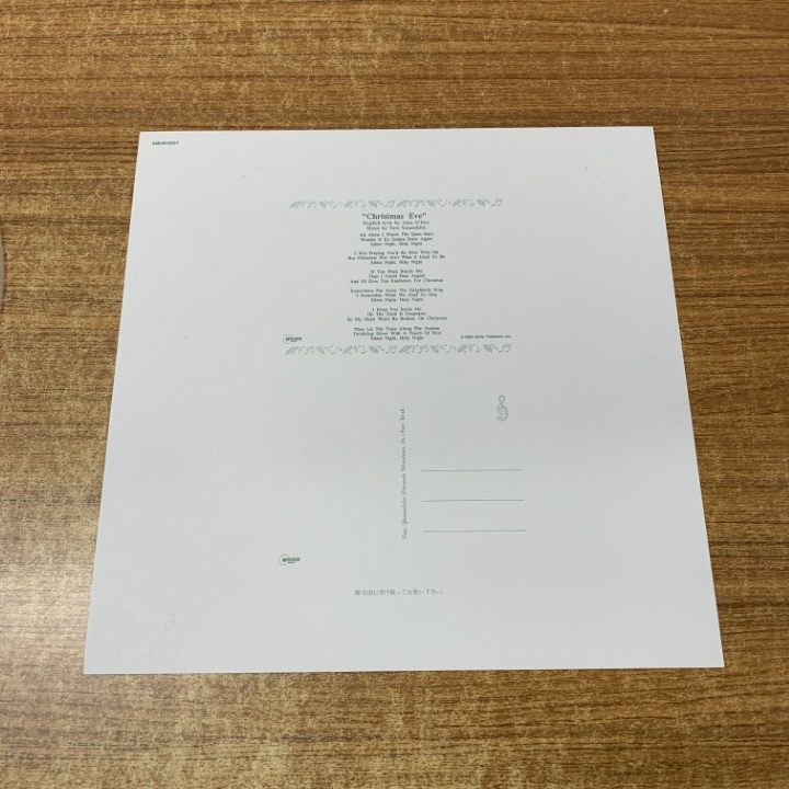 山下達郎「クリスマス・イン・ニューヨーク」LD 未開封 山下達郎「クリスマス・イン・ニューヨーク」LD 未開封 山下達郎