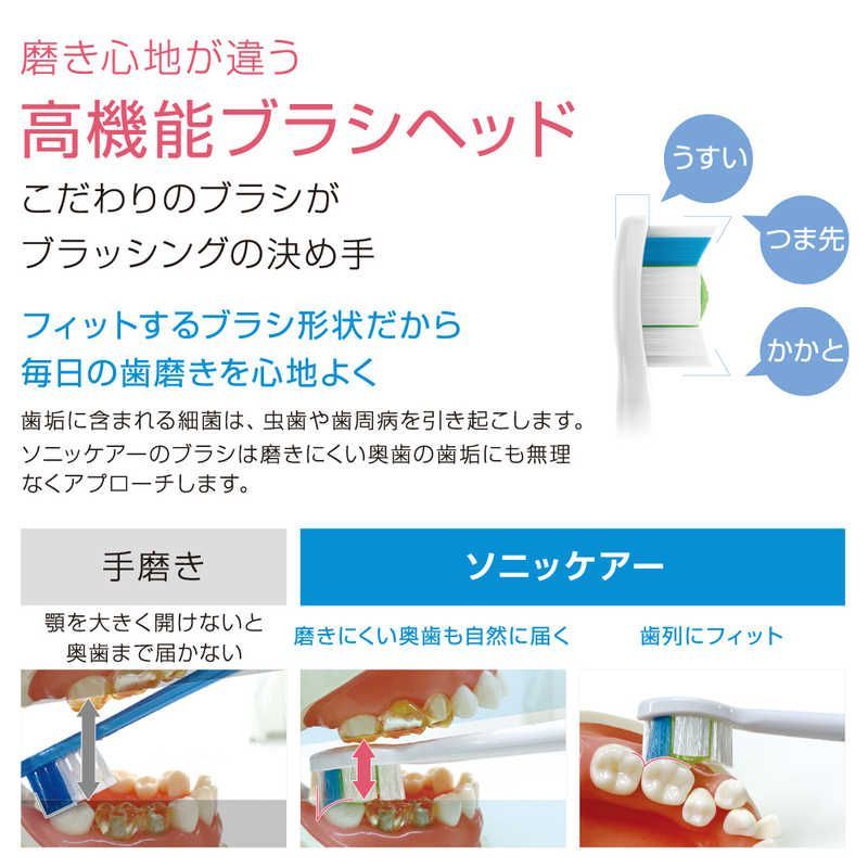 ソニッケア プレミアムクリーン