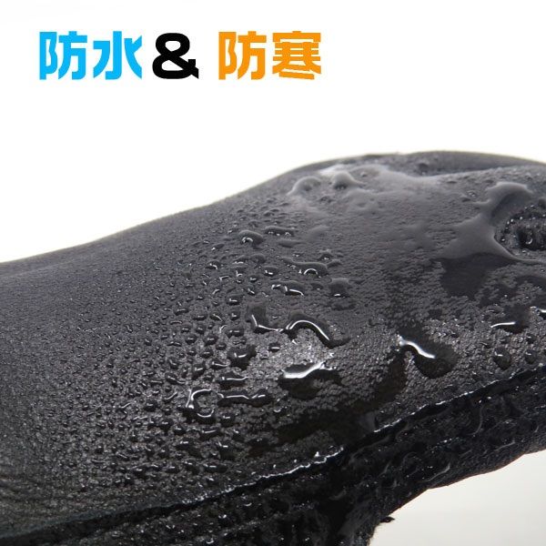 冬用