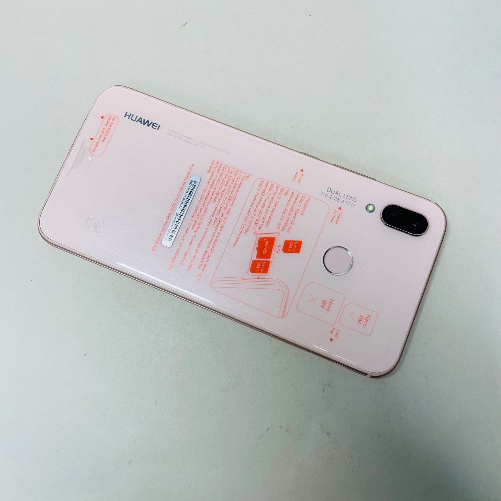 HUAWEI P20 lite ANE-LX2J デュアルSIM SIMフリー31157 - メルカリ