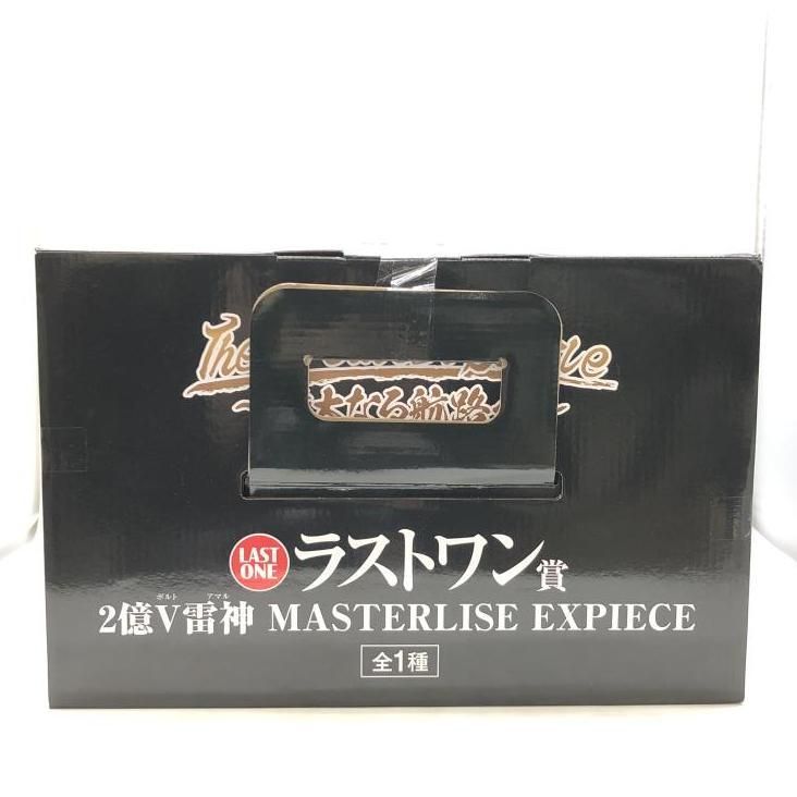 中古】未開封） 一番くじ ラストワン賞 2億V雷神 MASTERLISE EXPIECE 