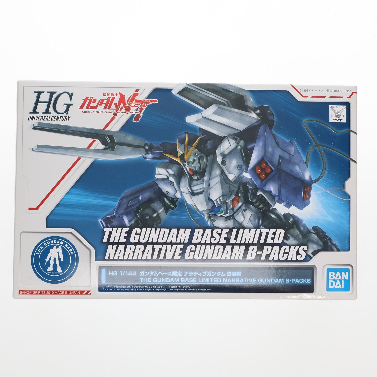 BANDAI - ガンダムベース限定 HG 1/144 RX-9 ナラティブガンダム B装備 機動戦士ガンダムNT(ナラティブ) プラモデル(5058988) バンダイスピリッツ HG 1/144 ガンダムベース限定 ナラティブガンダム B装備 − 商品