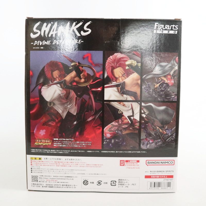 未開封 Figuarts ZERO 超激戦 シャンクス 神威 ワンピース フィギュア バンダイ K07-s012 未開封 Figuarts ZERO 超激戦 シャンクス 神威 ワンピース