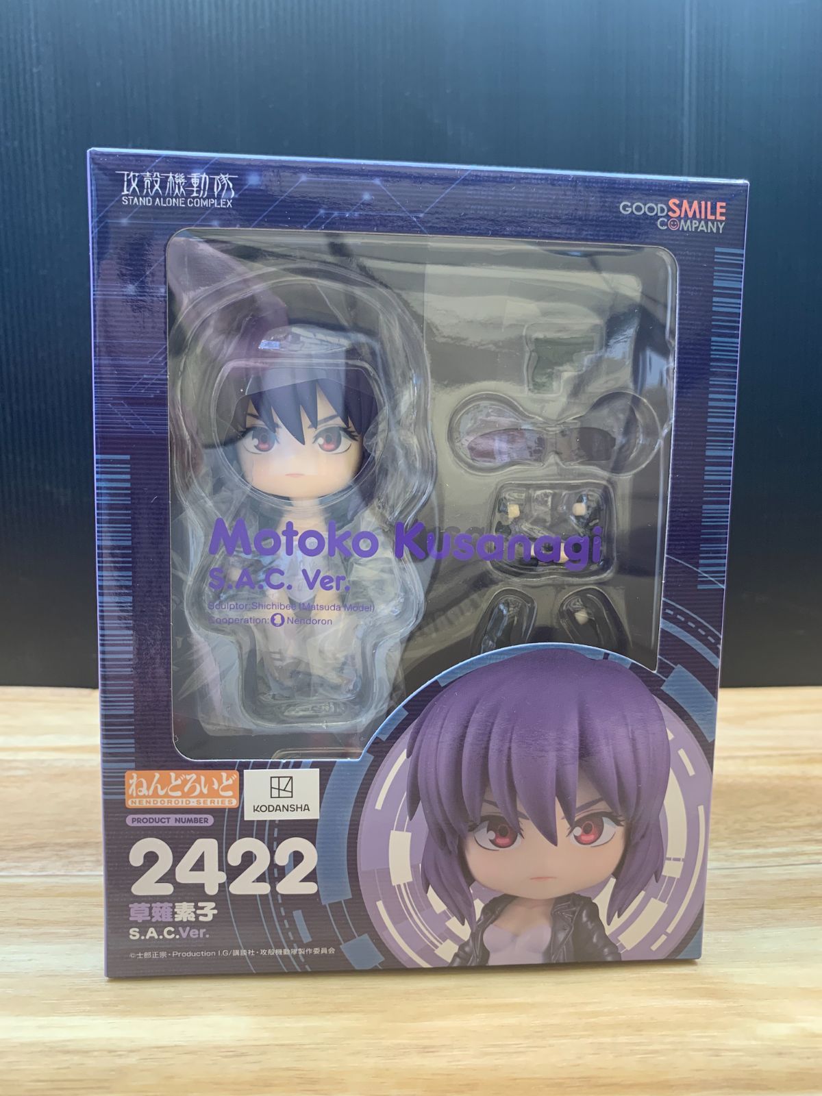 □新品未開封品□ グッドスマイルカンパニー ねんどろいど 攻殻