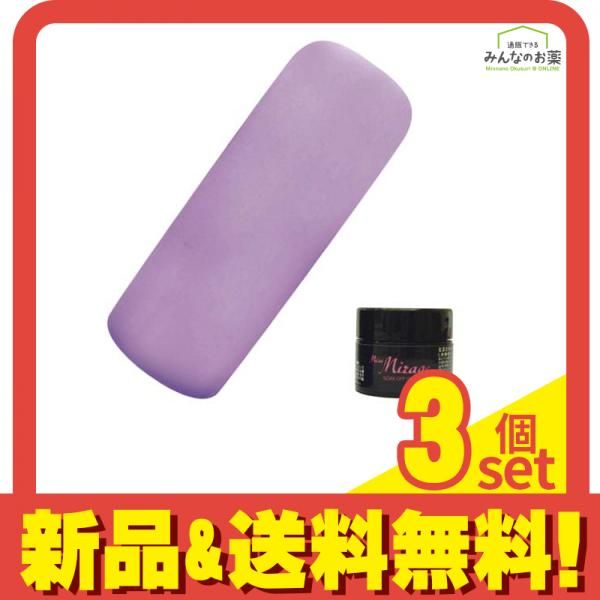 Miss Mirage(ミスミラージュ) ソークオフジェル マットラベンダー M19S 2.5g 3個セット まとめ売り