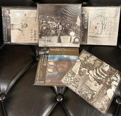 DU特典BOX付】岡林信康 「紙ジャケット CD 3枚 まとめ買いセット 