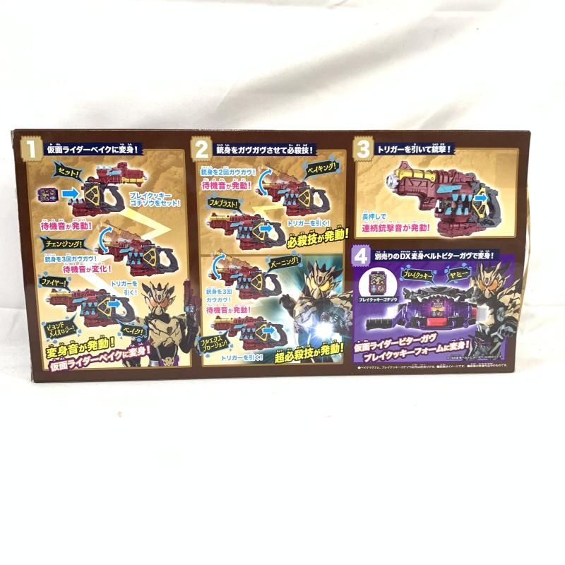 仮面ライダーガヴ DX変身銃ベイクマグナム (キャラクタートイ