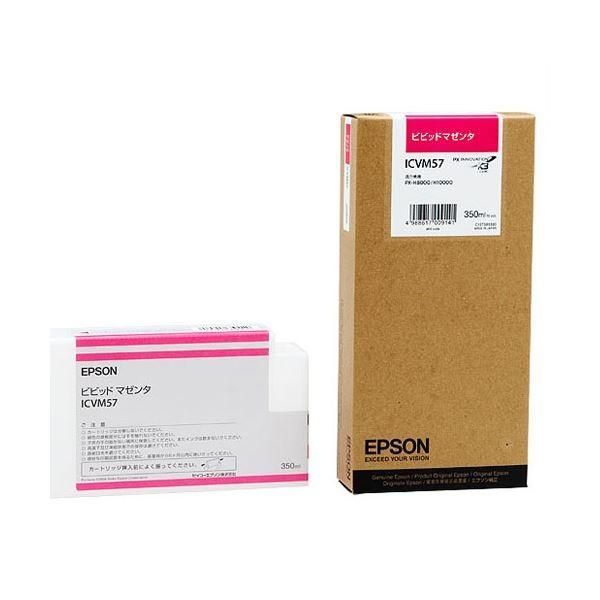 （まとめ） エプソン EPSON PX-P／K3インクカートリッジ ビビッドマゼンタ 350ml ICVM57 1個 〔×3セット〕