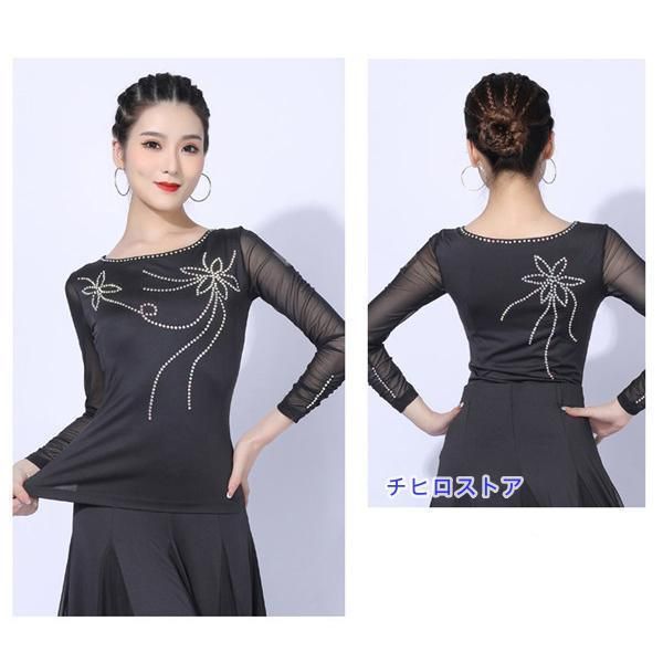 【数量限定超特価!!】 社交ダンス トップス 女性 衣装 長袖 上着 レディース 競技着 モダン ステージ 演出着 ZYP38売り切れ間近 【在庫限りの大特価】