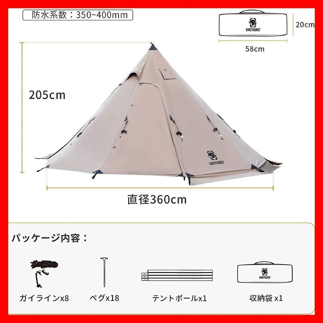 ワンポールテント 2-4人用 1本ポール付 ポリコットン ポジショニングロープ - メルカリ