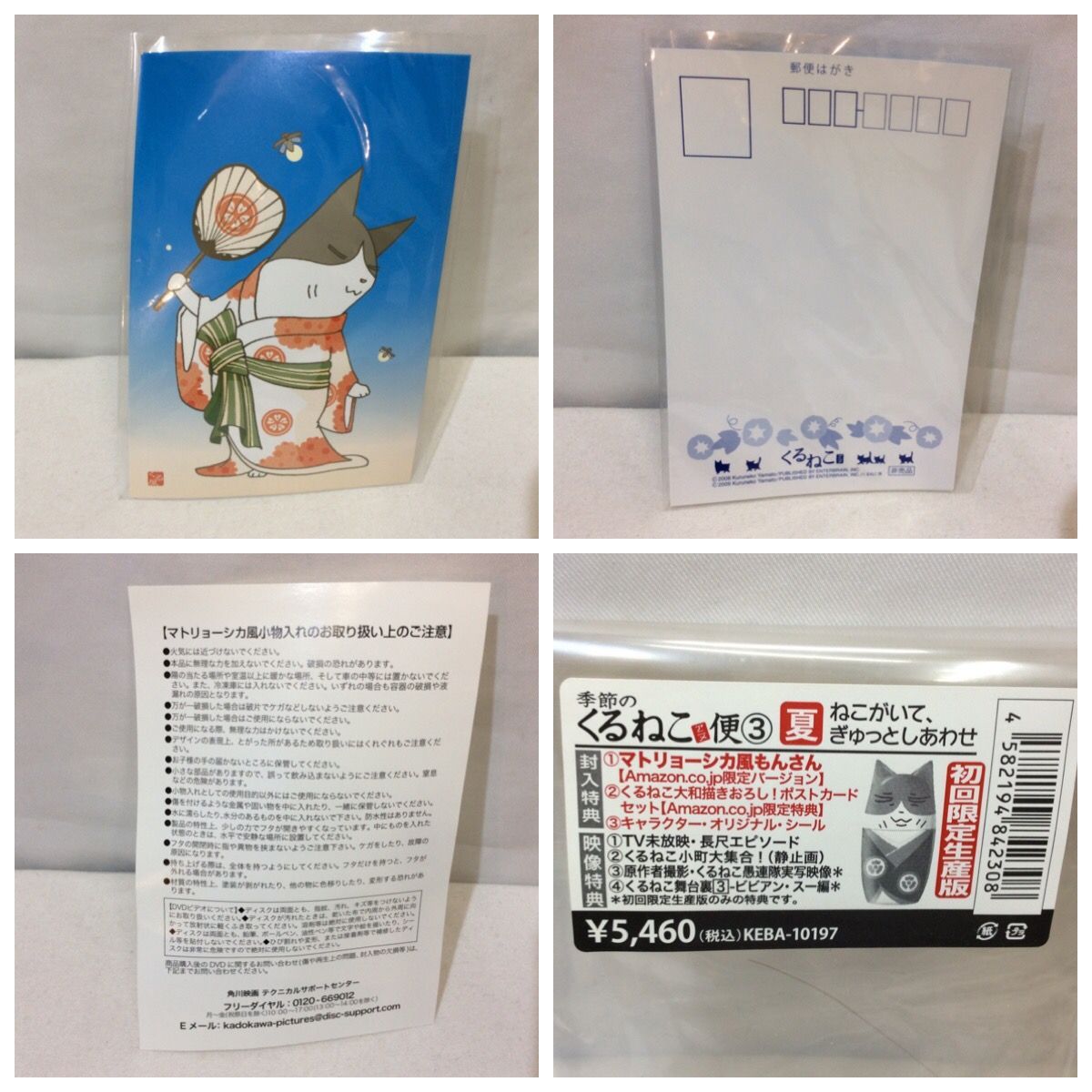 milet inside you EP ポスター milet inside you EP ポスター inside