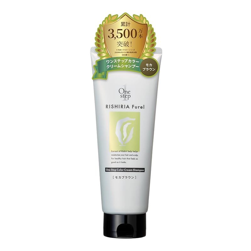 RISHIRIA Furel (リシリアフレル) ワンステップカラークリーム
